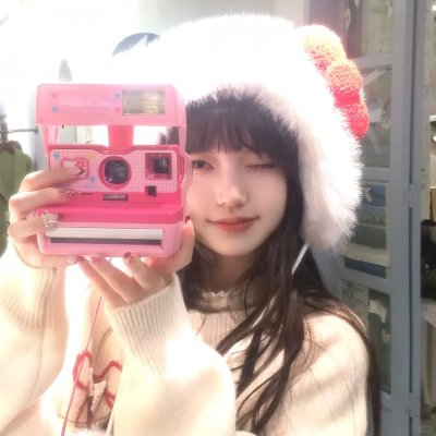 那女人、吉特巴